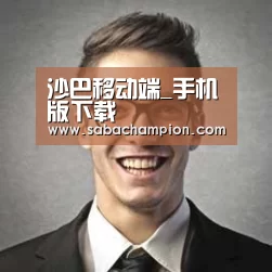 沙巴体育经销商感言二