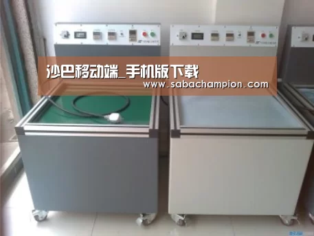 沙巴体育案例展示二