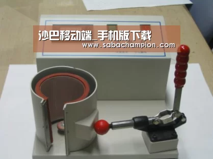 沙巴体育案例展示六(图1)