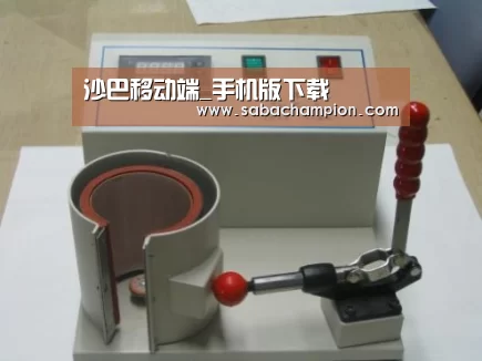 沙巴体育案例展示六