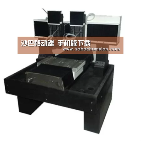 沙巴体育产品名称七