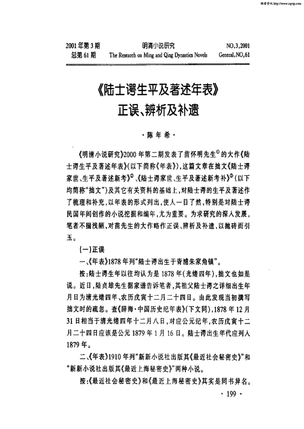 沙巴体育