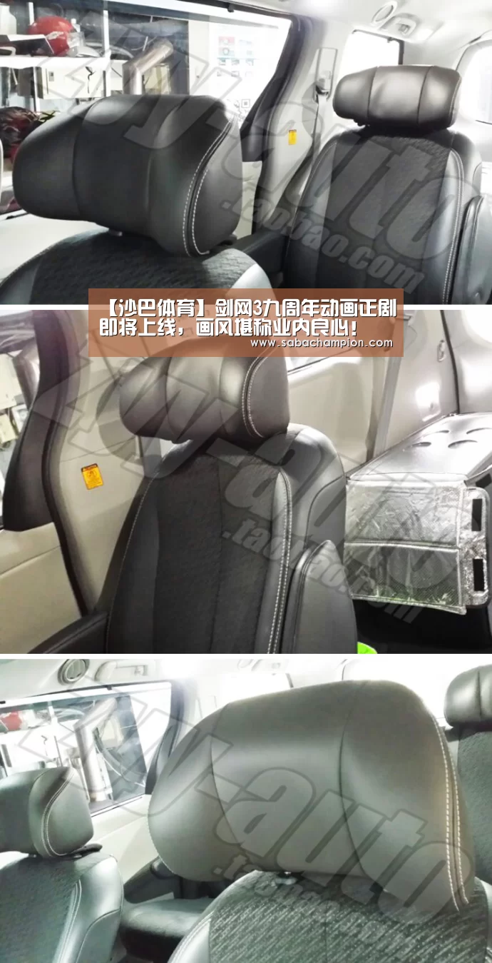 【沙巴体育】剑网3九周年动画正剧即将上线,画风堪称业内良心!(图2) 沙巴体育入口