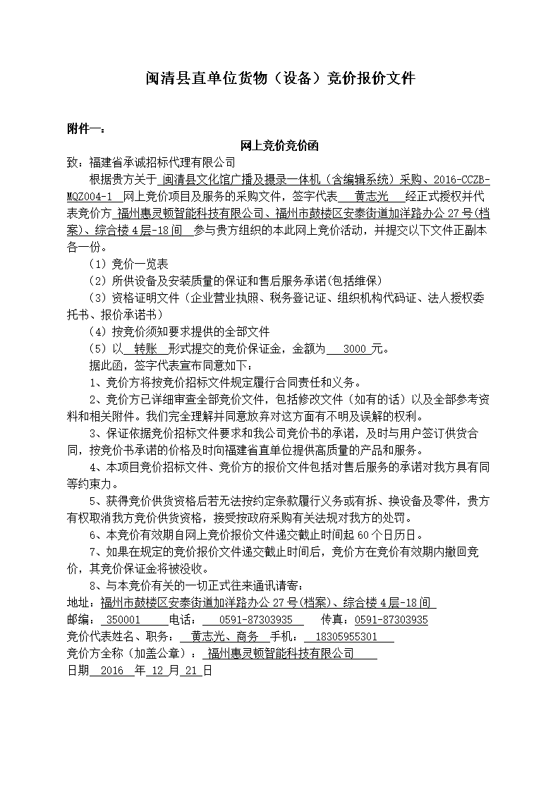 【沙巴体育】剑网3九周年动画正剧即将上线,画风堪称业内良心!(图4) 沙巴体育入口