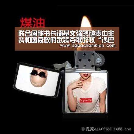 沙巴体育