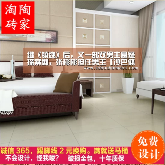 沙巴体育入口