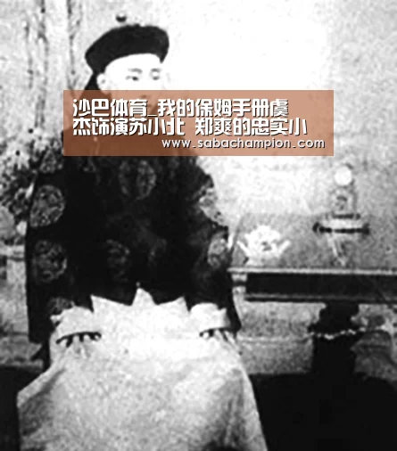 沙巴体育app