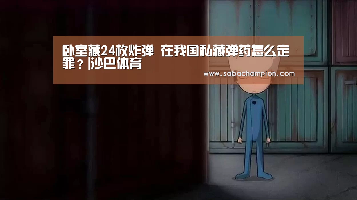 沙巴体育入口