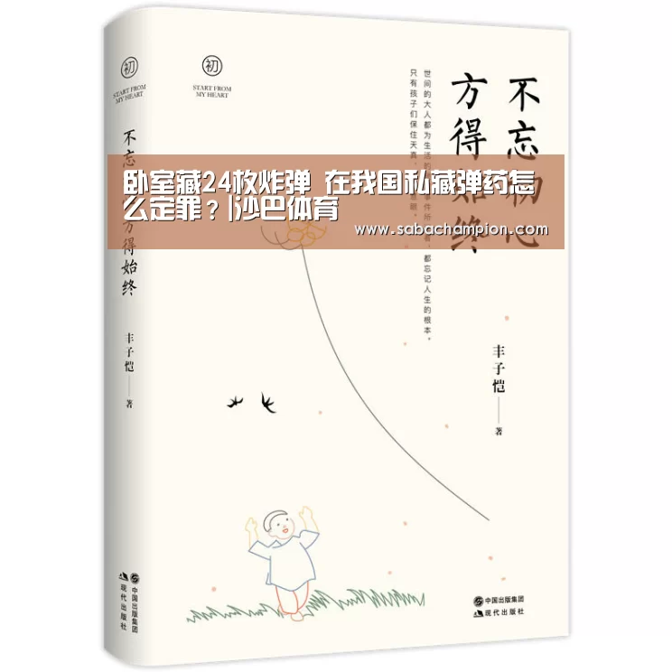 沙巴体育app