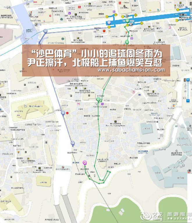 沙巴体育