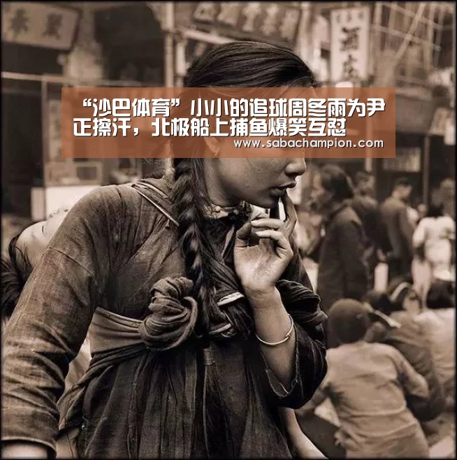 沙巴体育平台