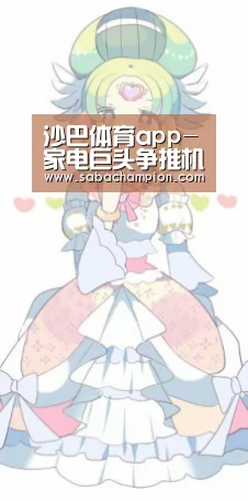 沙巴体育app-家电巨头争推机器人计划 三星强势入局(图2) 沙巴体育