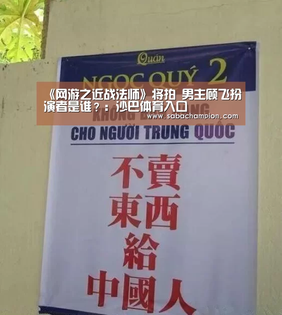 沙巴体育入口