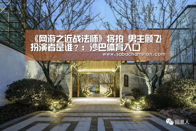 沙巴体育平台