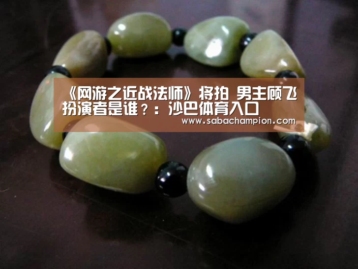 沙巴体育入口