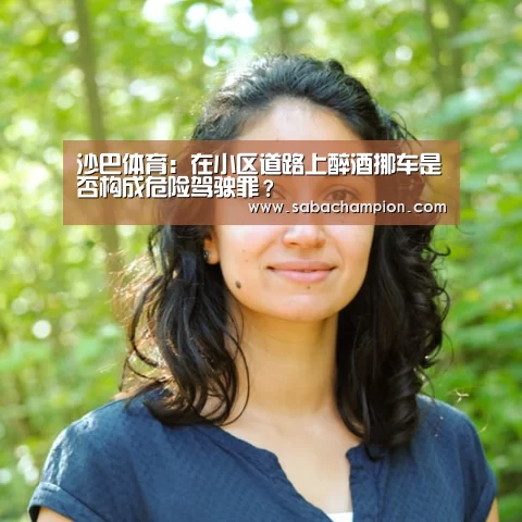 沙巴体育