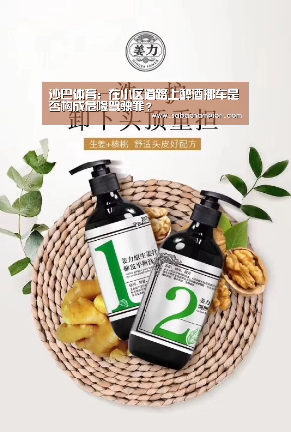 沙巴体育平台
