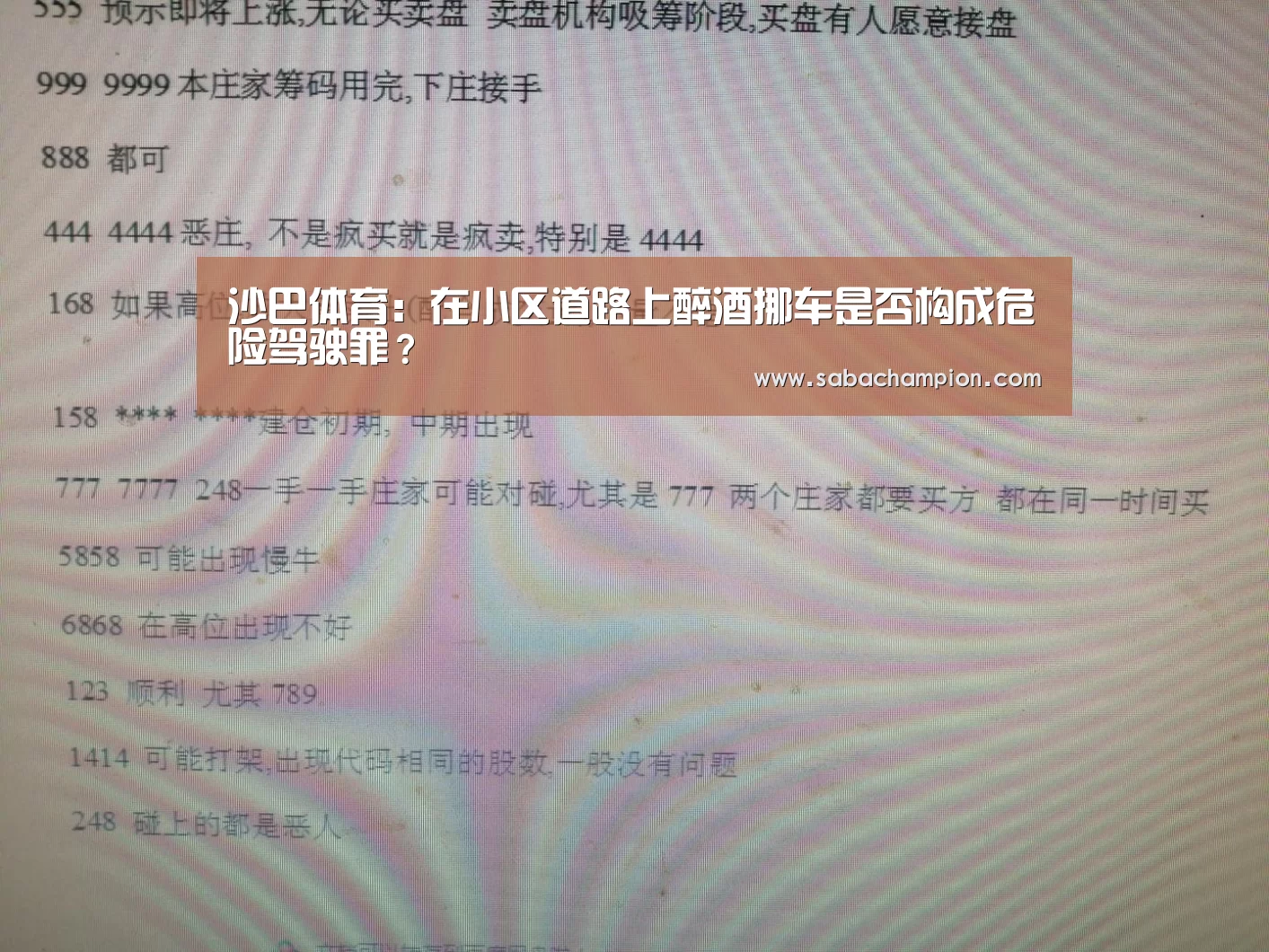 沙巴体育入口