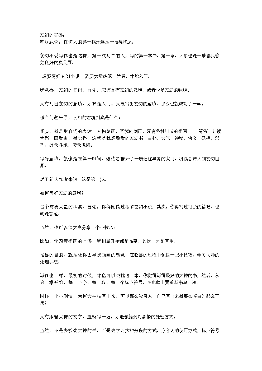 沙巴体育app