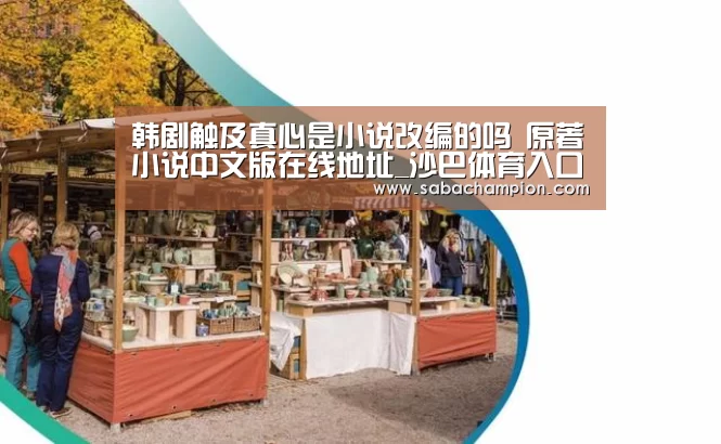 沙巴体育app