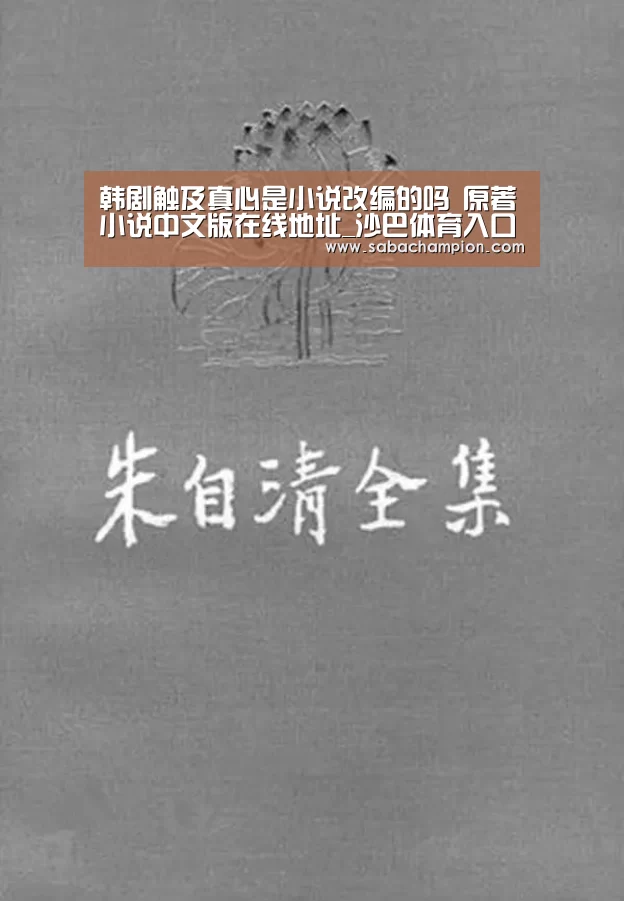 沙巴体育app