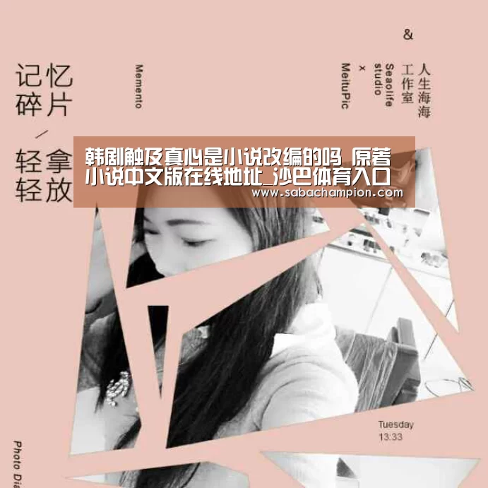 沙巴体育平台