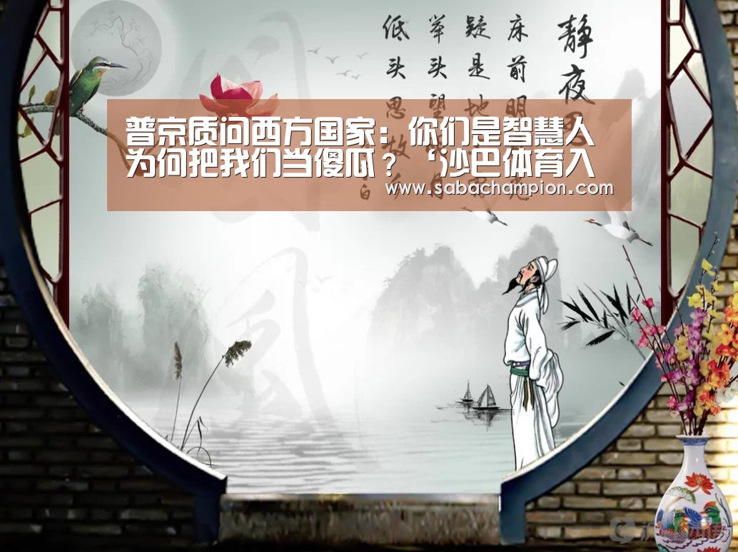 沙巴体育app