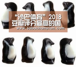 沙巴体育入口