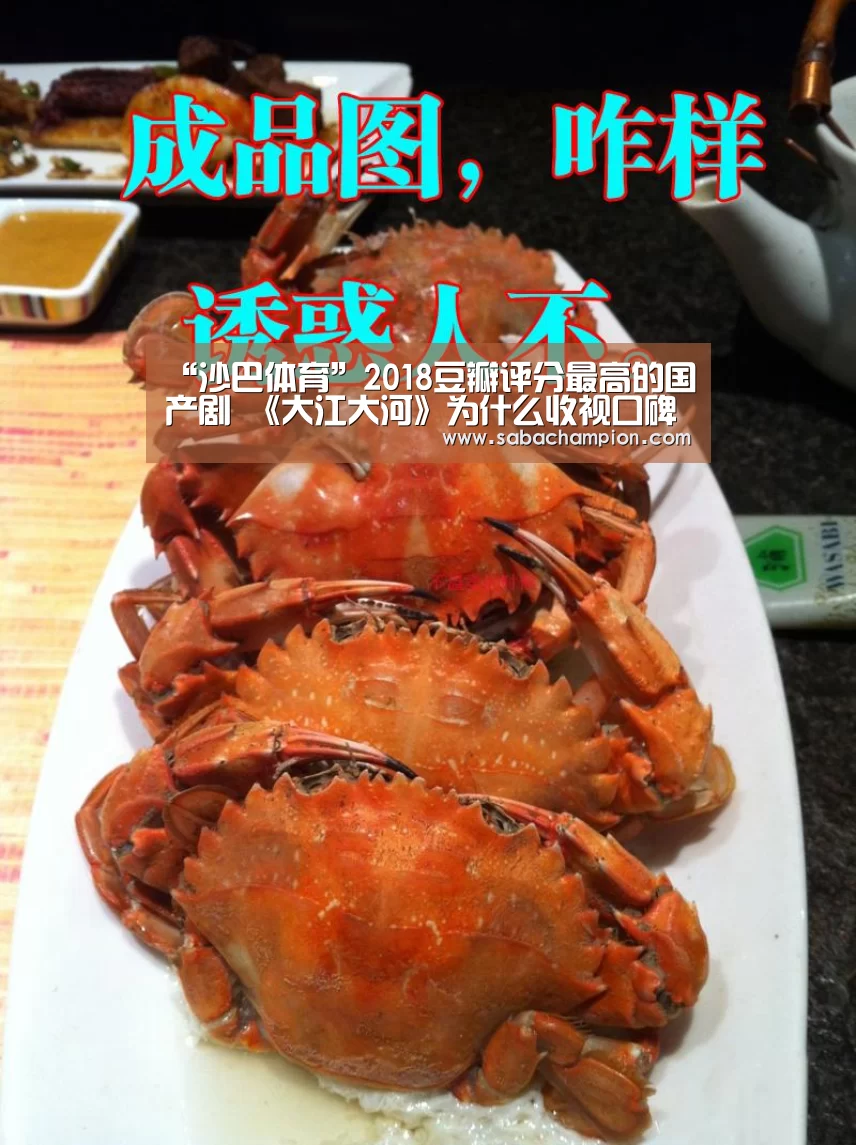 沙巴体育app