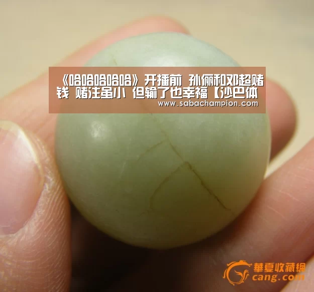 《哈哈哈哈哈》开播前 孙俪和邓超赌钱 赌注虽小 但输了也幸福【沙巴体育】(图2) 沙巴体育app