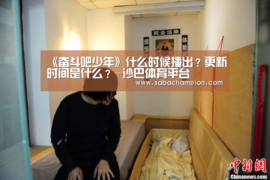 沙巴体育入口